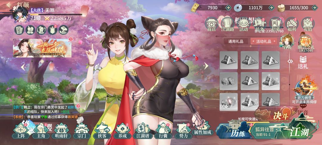布什戈门 1