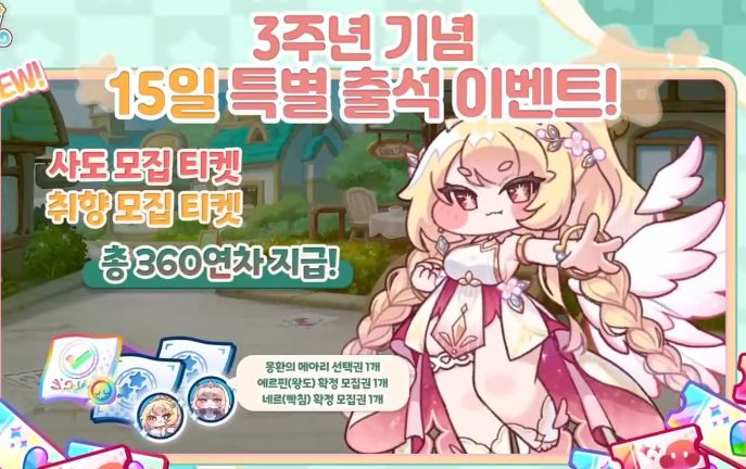VV异格+送600抽?嘟嘟脸三周年 2