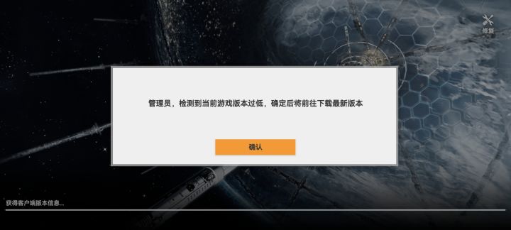 红米K70Pro更新不了截图