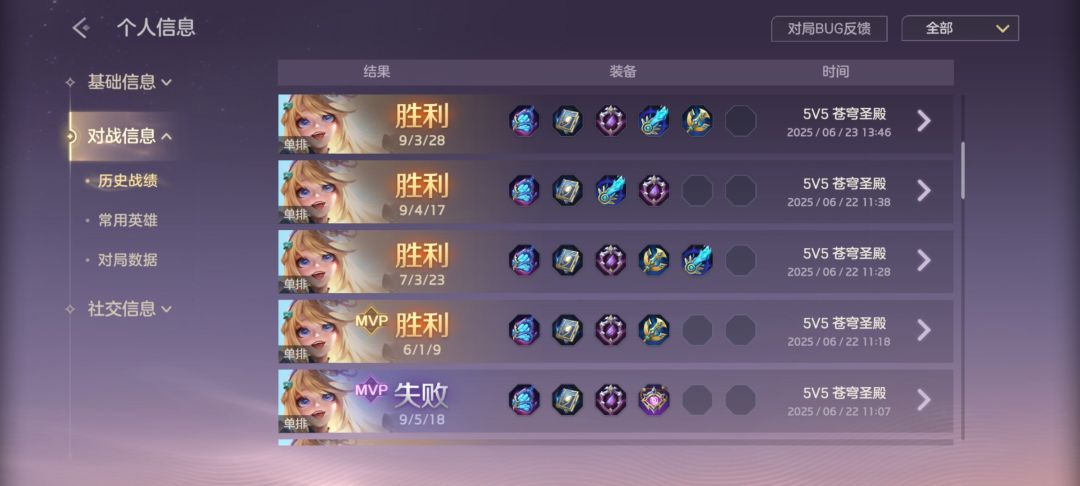 一次玩到爽吗 2