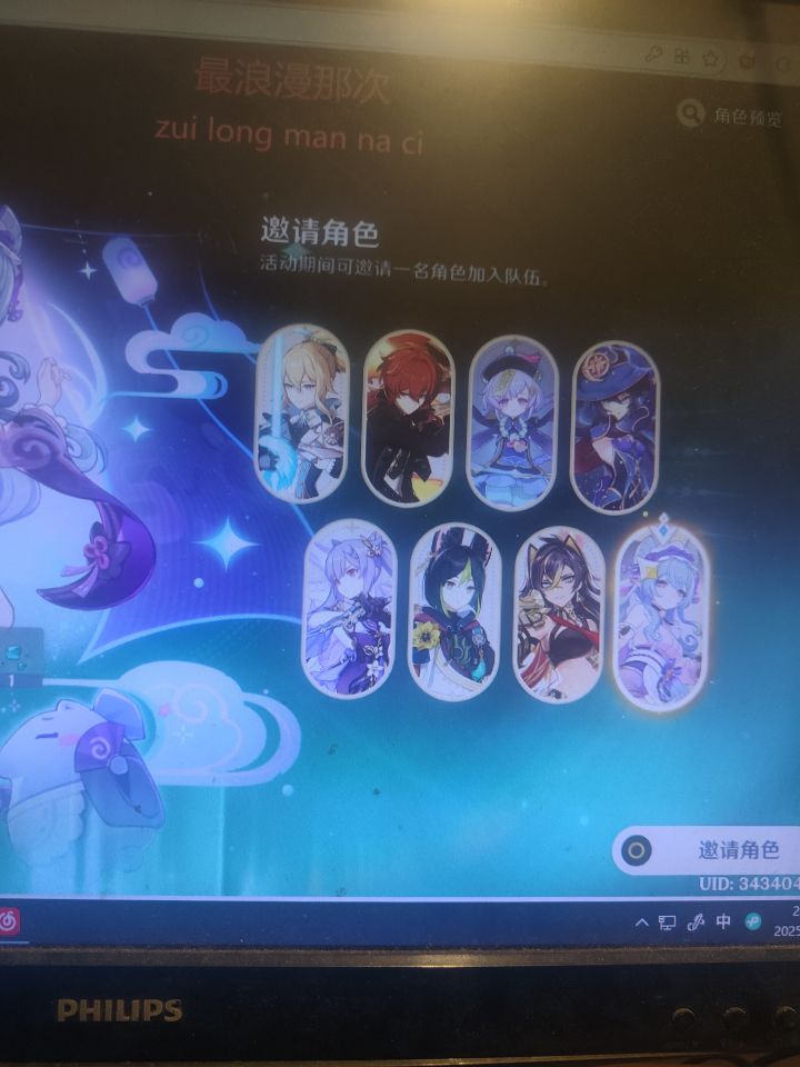 大佬们 萌新入坑选哪个哇 我要强的!截图