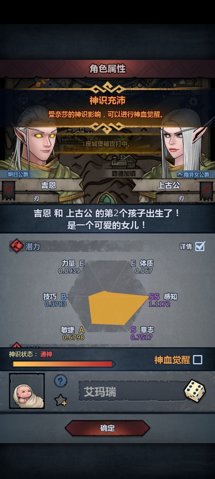 想注入截图