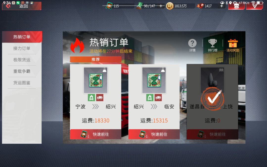 策划真的无语ヽ(・_・;)ノ 1