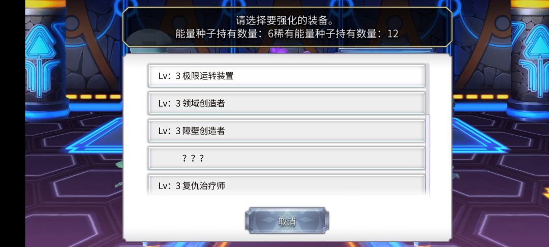 罪恶冥神漏打了一个巨大兽 1