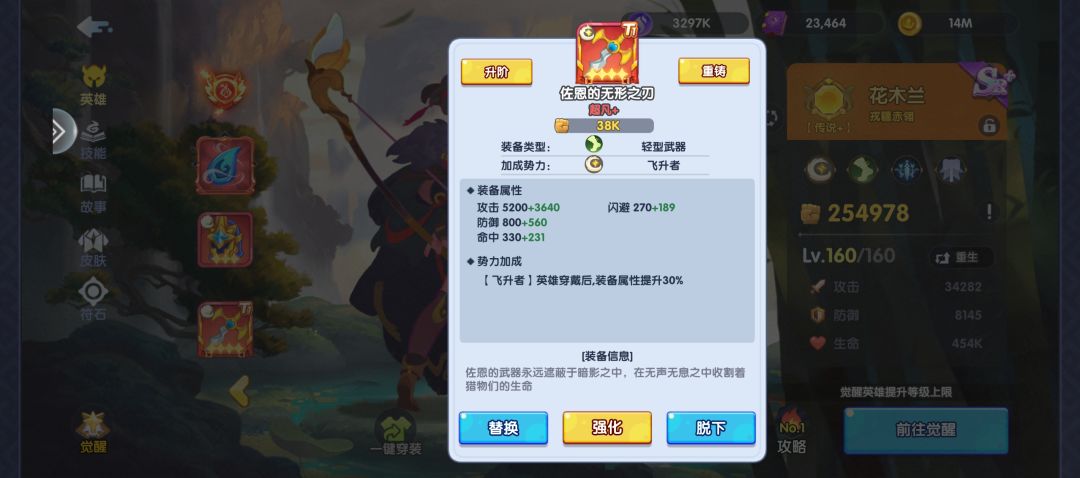 新人参与下 1