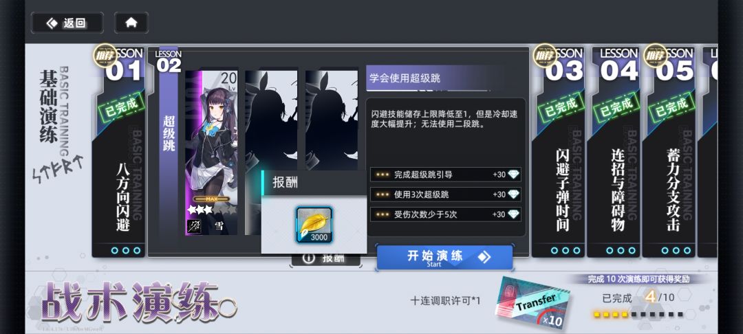 求助 1