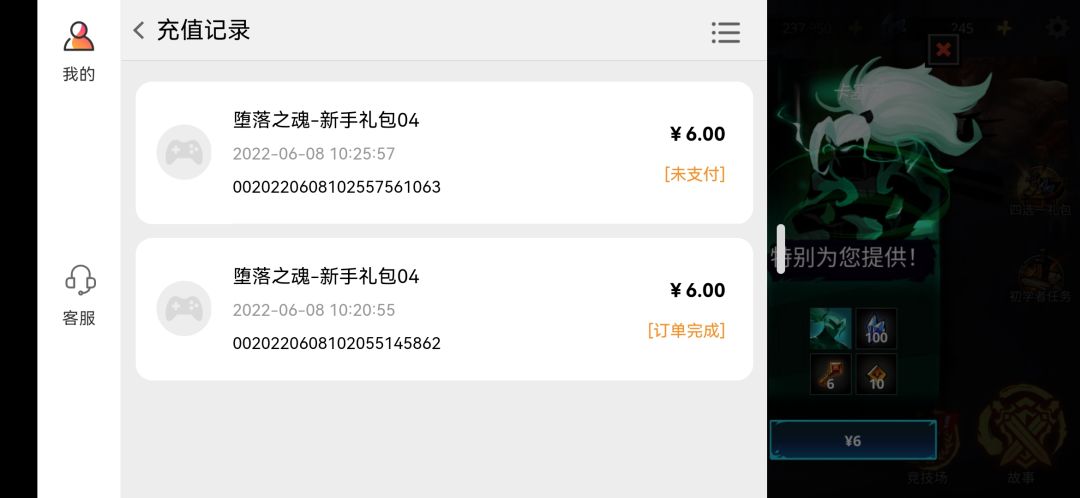 动态图片 3