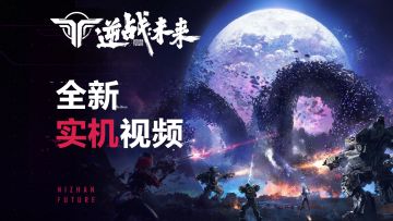 【已开奖】暴风虫群翡翠剂！全新实机曝光丨9.6原点首测开启