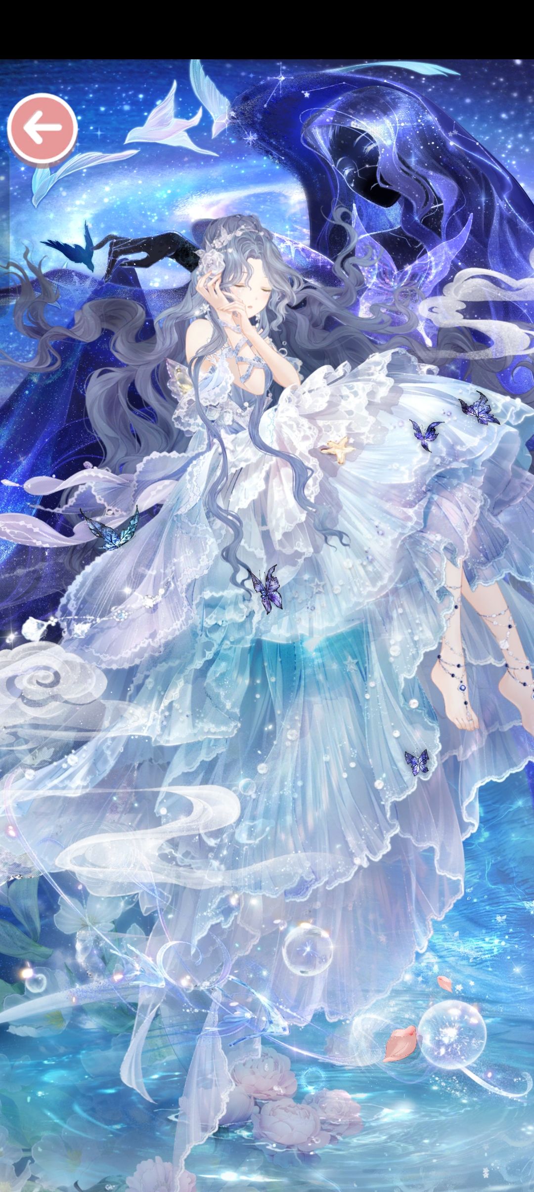 游光>ෆ< 2