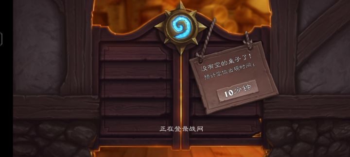 三天了截图