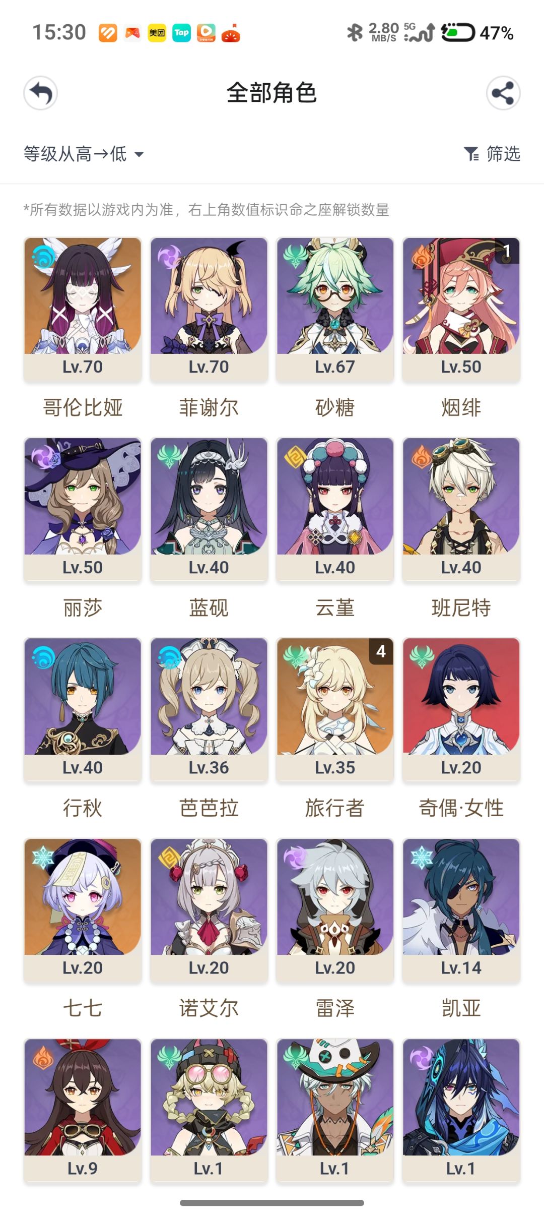 大佬求助这个号能玩吗 1
