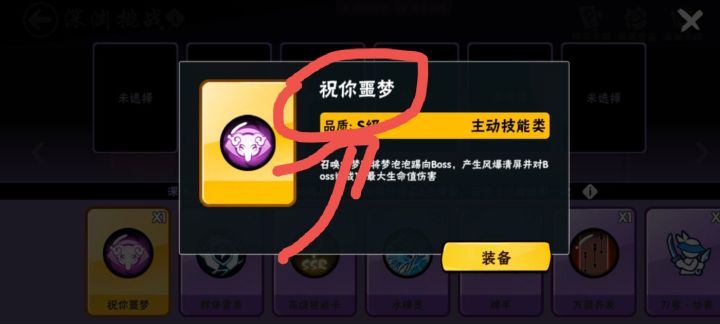 66的血影滚吧,我没招了截图
