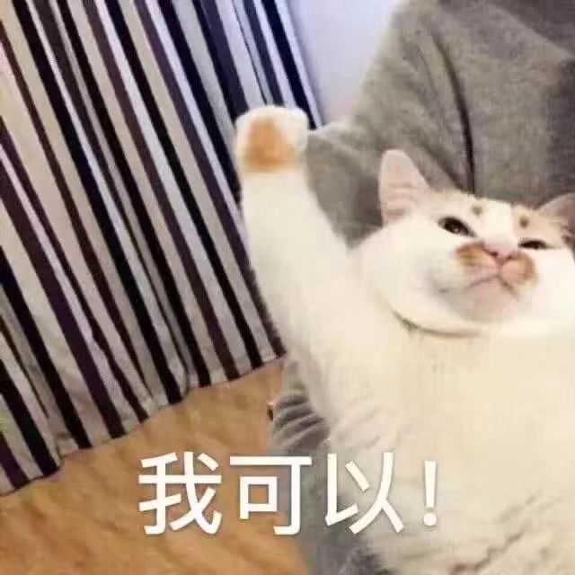 这泼天的富贵终于轮到我了！！！截图