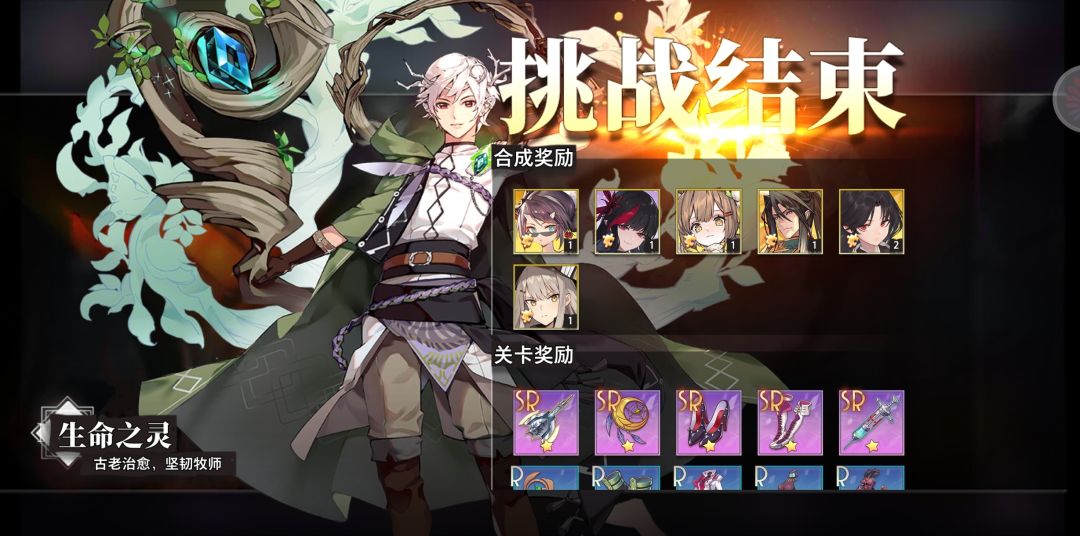 「2025/06/25幻境回廊|7碎片」 1