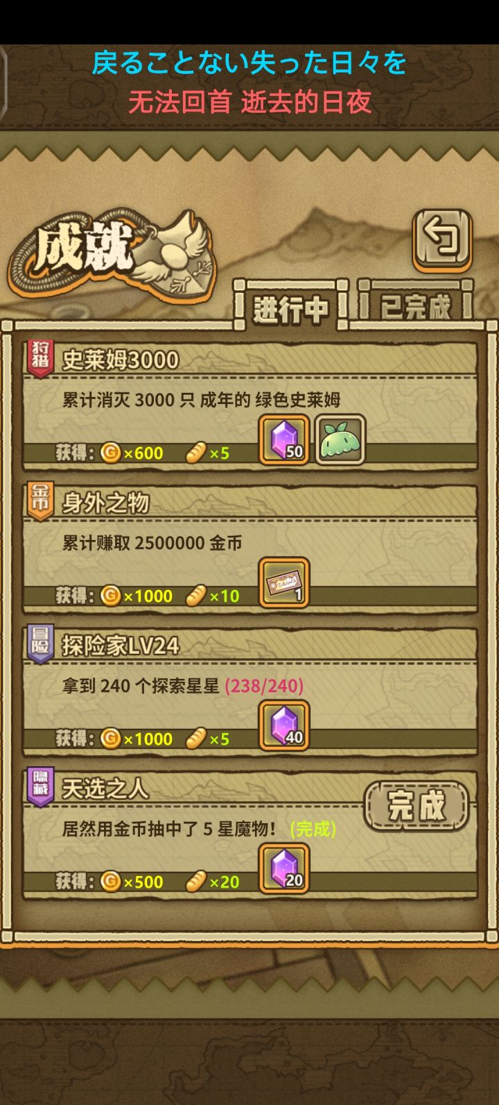 惊喜总是来的这么突然截图