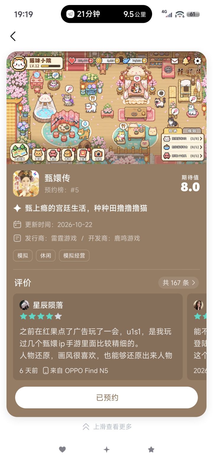 到底是不是像素风格的游戏啊截图
