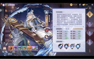 新手期常见灵将汇总，这些灵将的作用是什么？