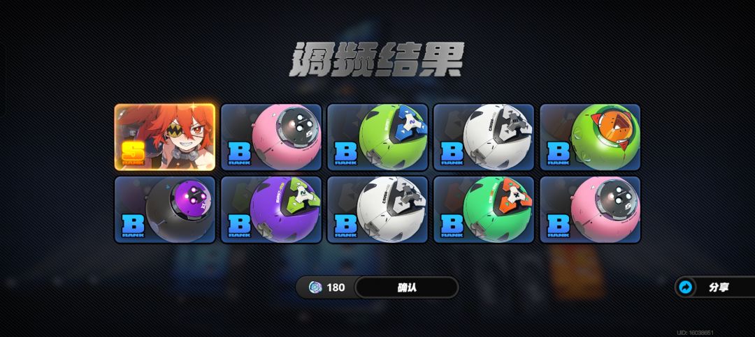 出了这个 3