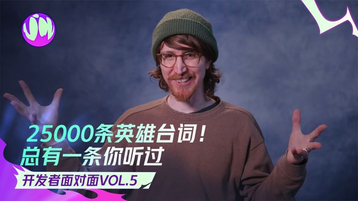 25,000条英雄台词！总有一条你听过！截图