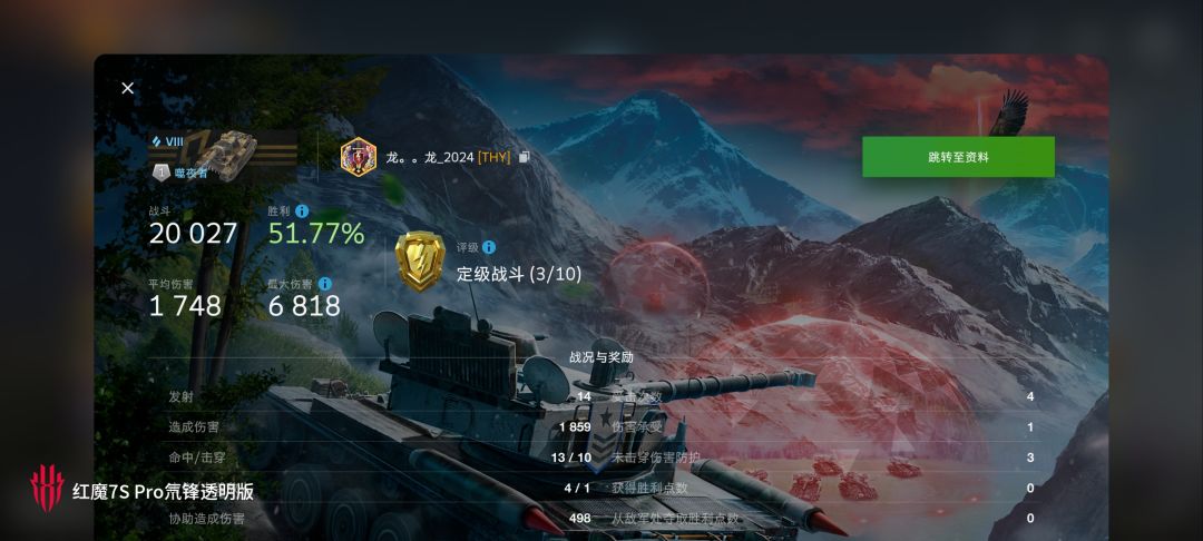 动态图片 16