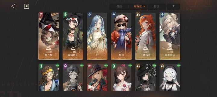 求大佬帮忙配队截图
