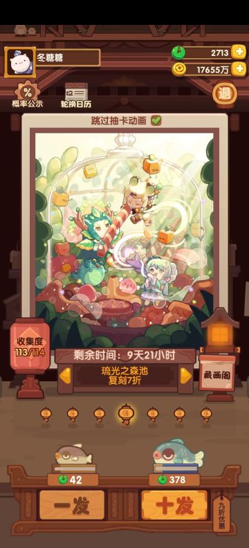 琉光入坑萌新终于补完啦