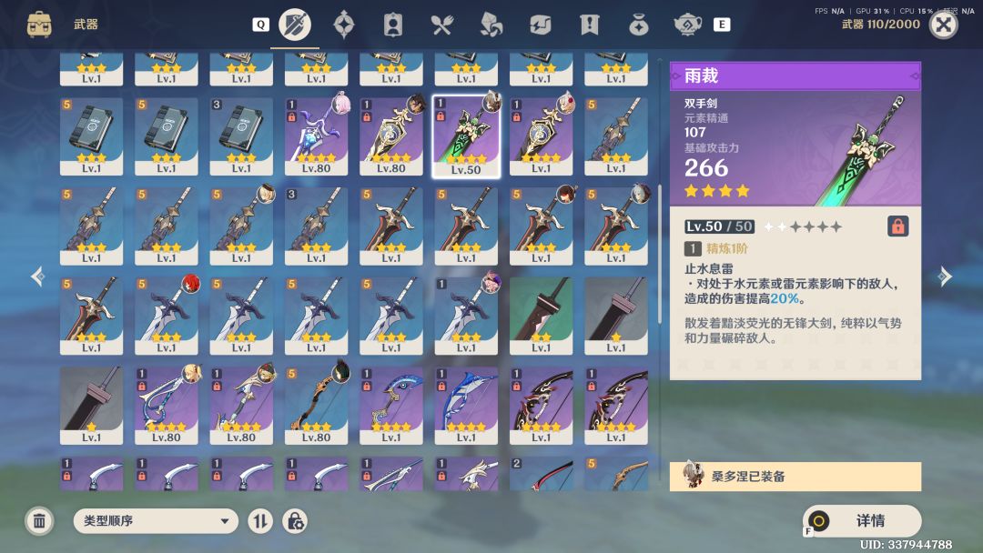 兄弟们我抽到木偶了! 1