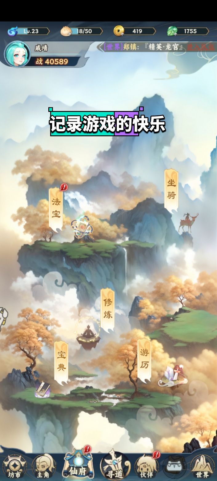 我的战力最强,不服来战! 1
