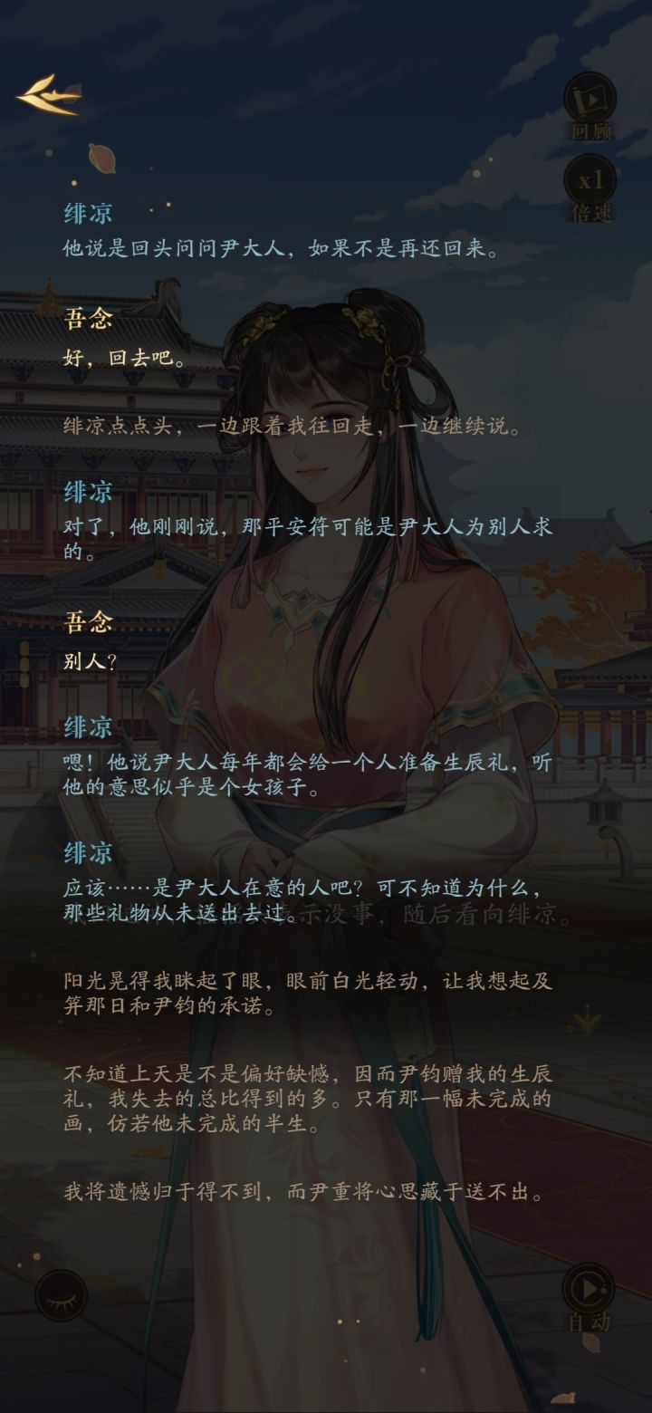 深夜破防截图