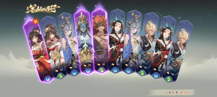 晒晒我在西游：笔绘西行的经历~截图