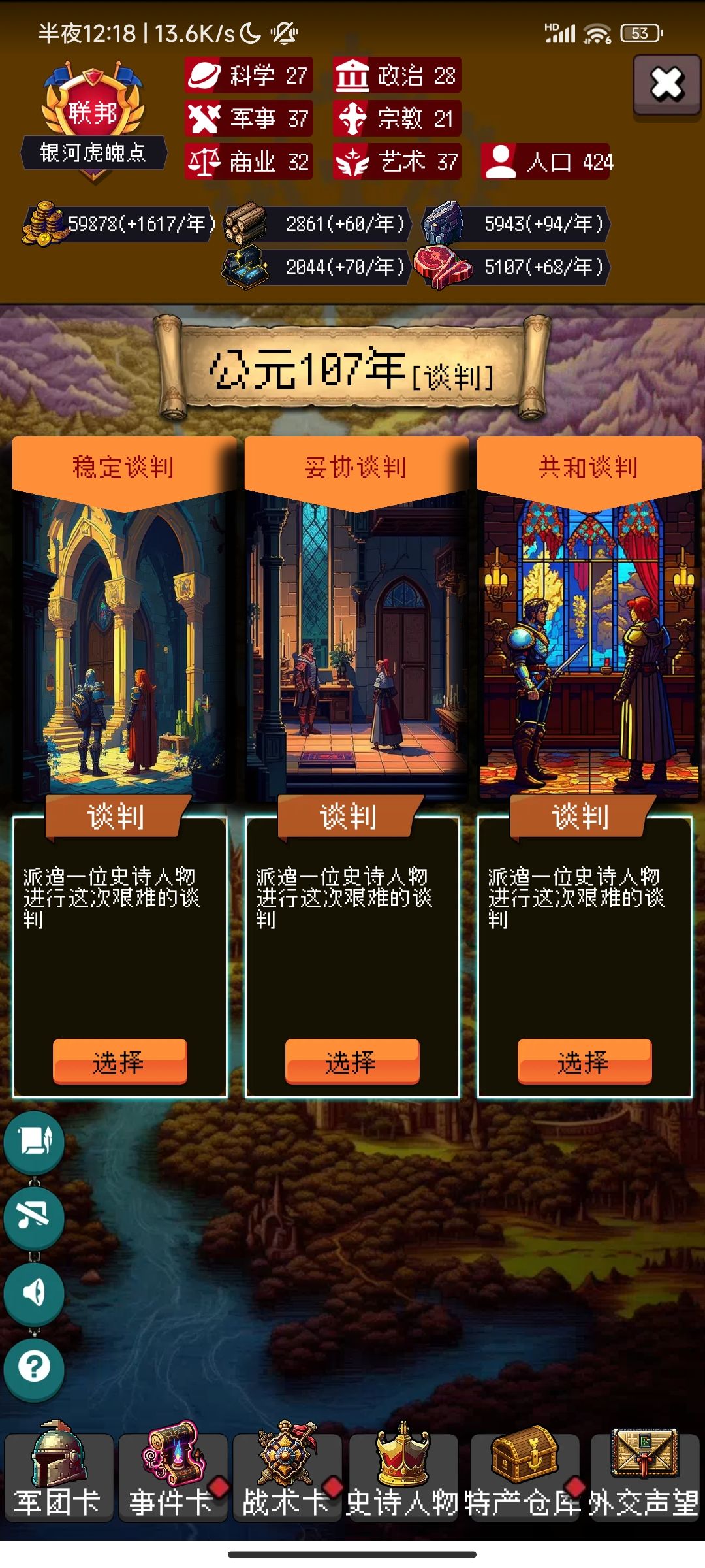 论坛打卡第二天 1