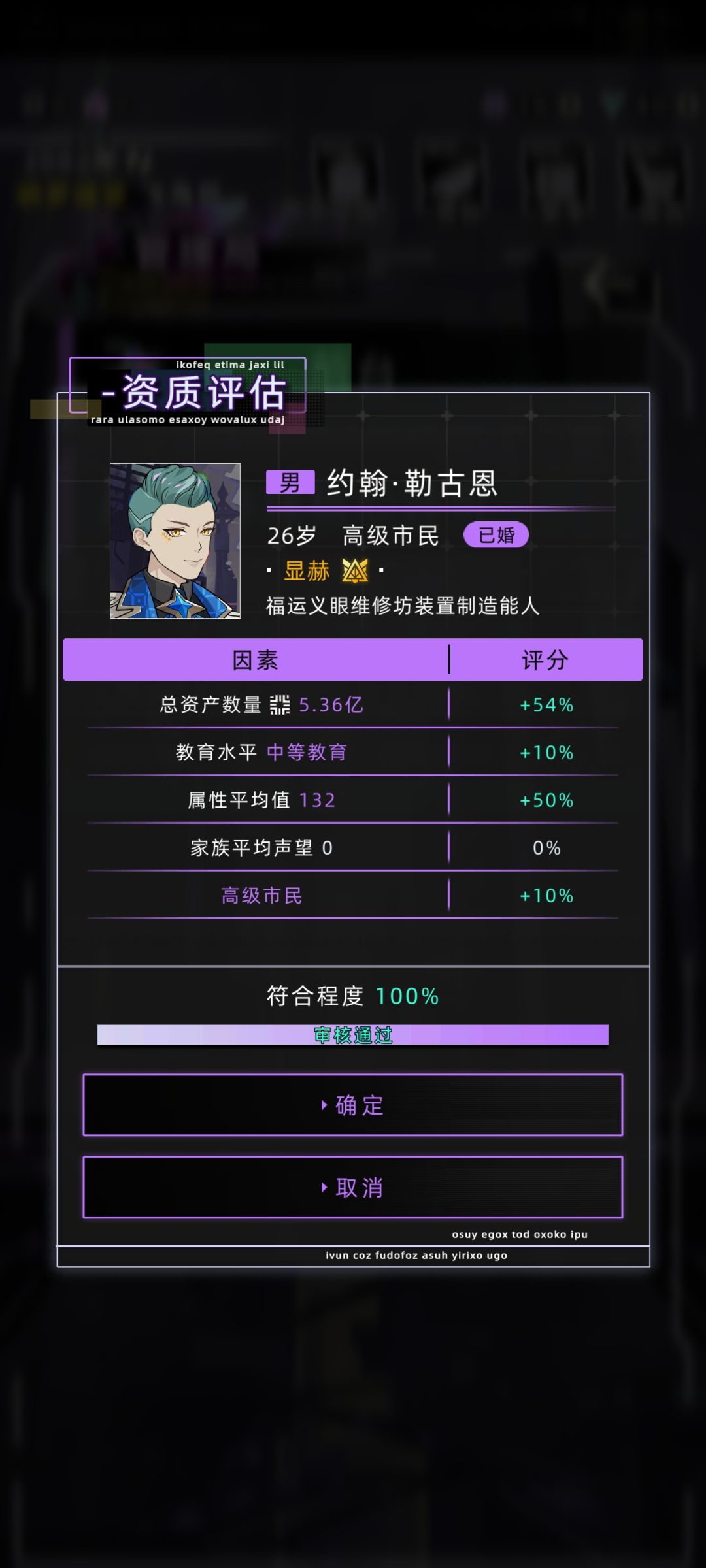 成功达成一代纳罗的成就 1