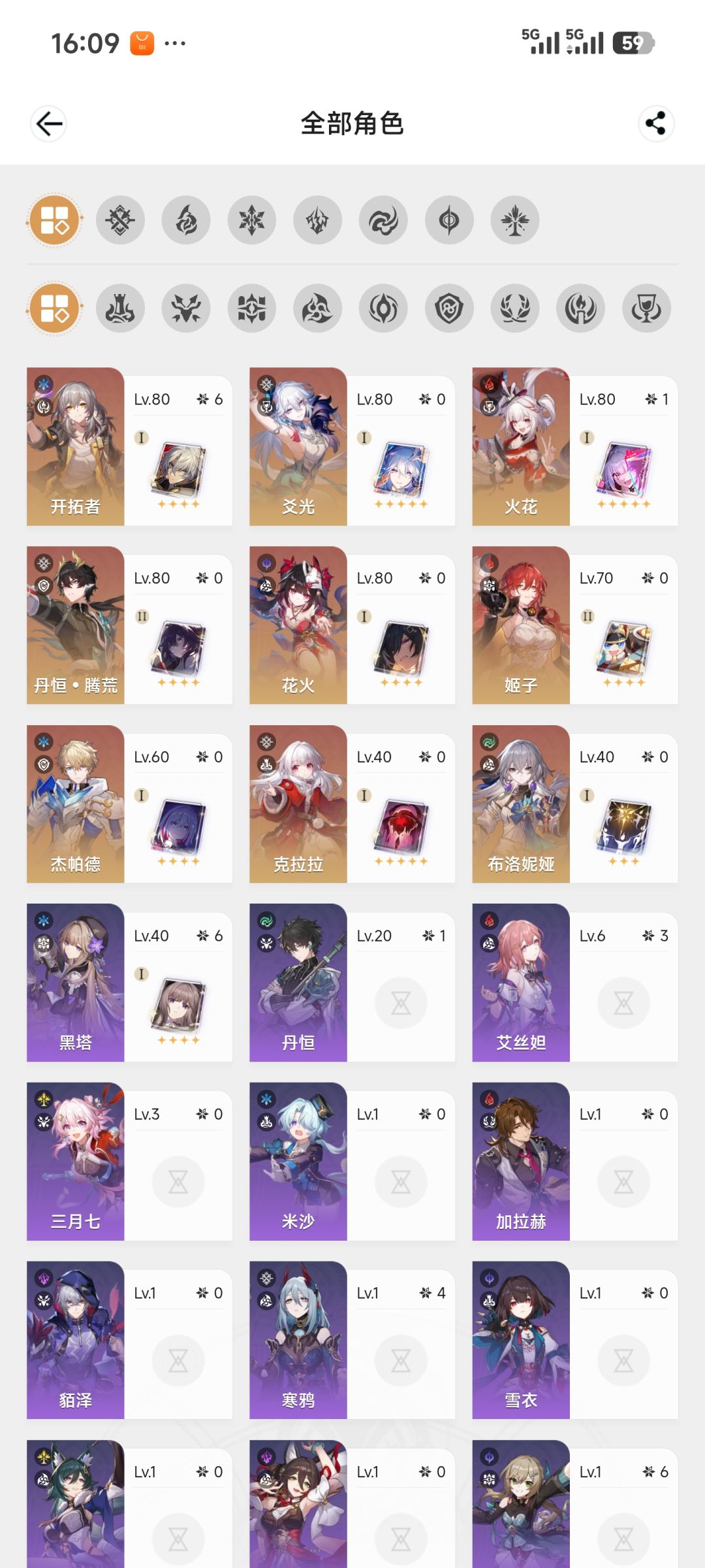 火花和爻光怎么抽? 2