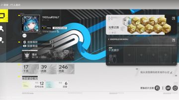 分享下个人认为最无脑好用的过渡配队