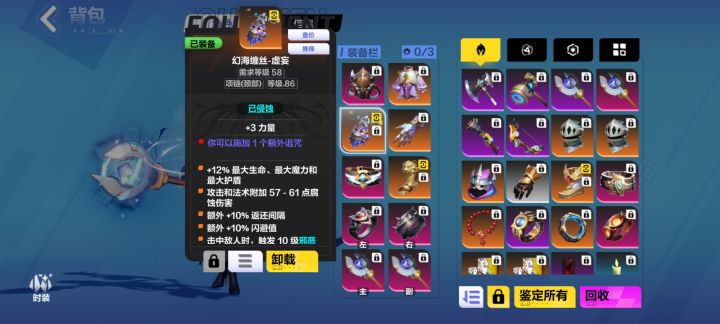 这算歪了还是没歪？截图