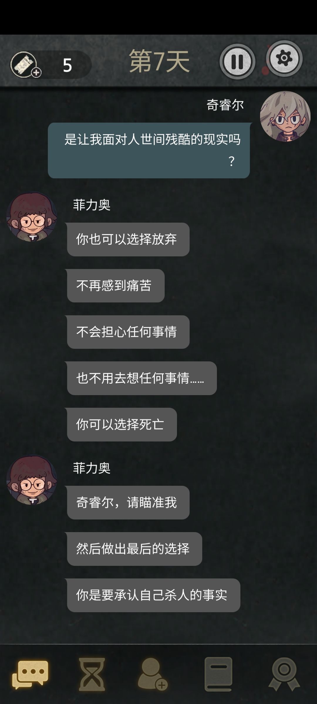 莫名 1