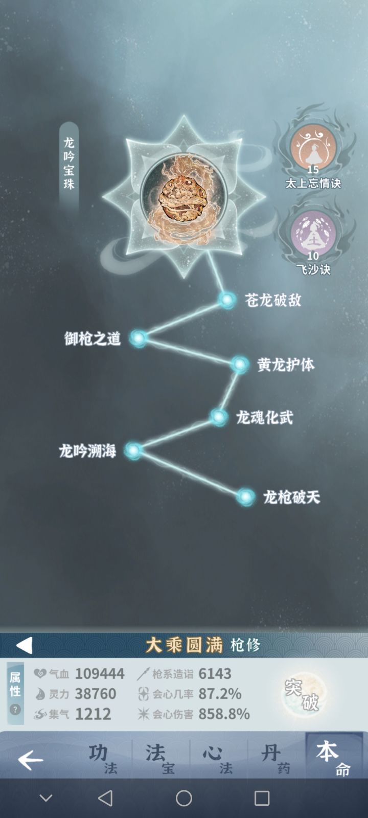 请教大佬,卡齐灵子那好久了截图