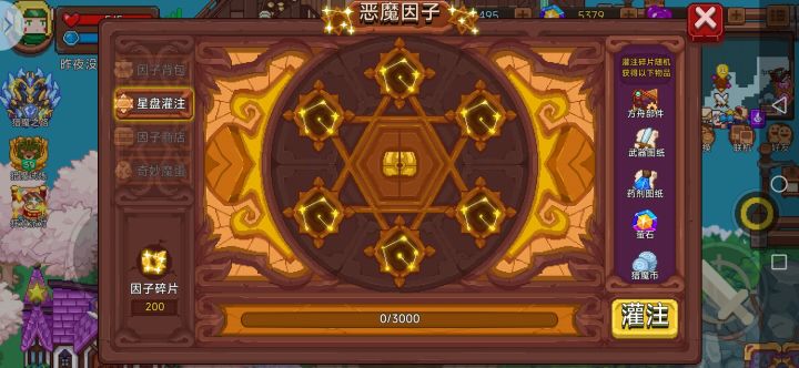 终于六孔了，不容易啊[表情_叹气]截图