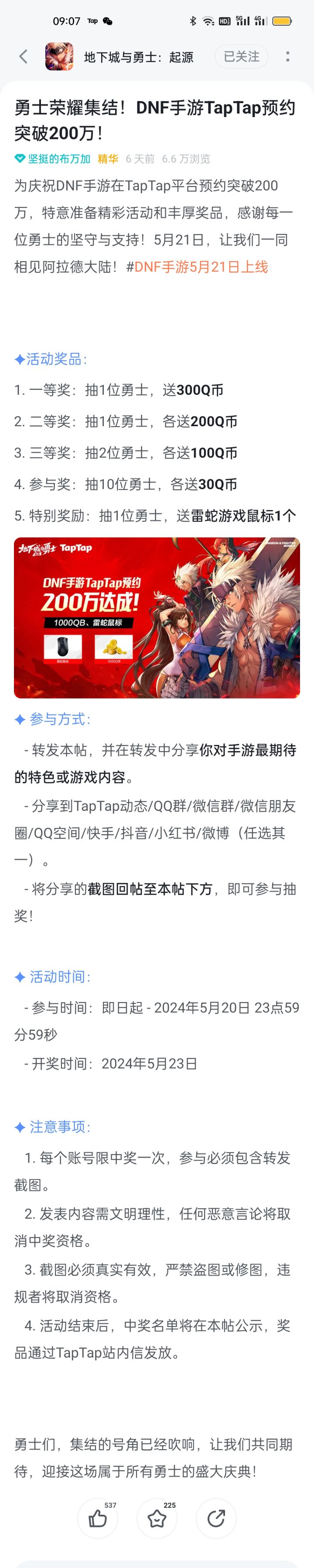 骂了它好几年了,也算是骂出感情了。截图