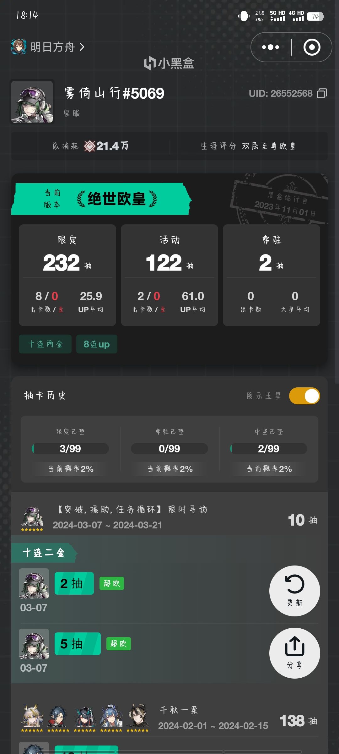 起飞~ 1