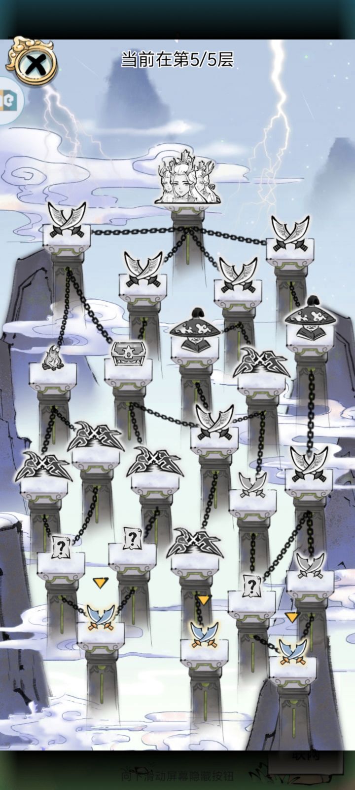 骇人,幸亏还有一条路可以走截图