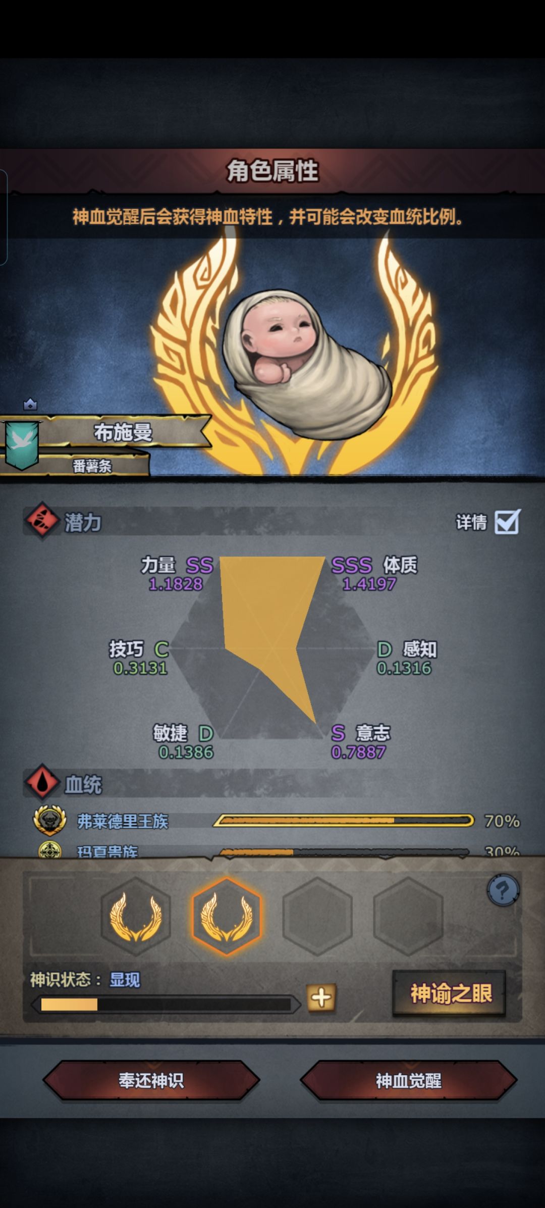 要哪个,在线等 1