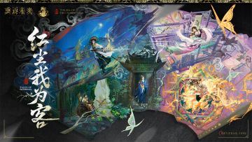 《重返未来：1999》衣着PV：红尘我为客 Tales of the Underworld