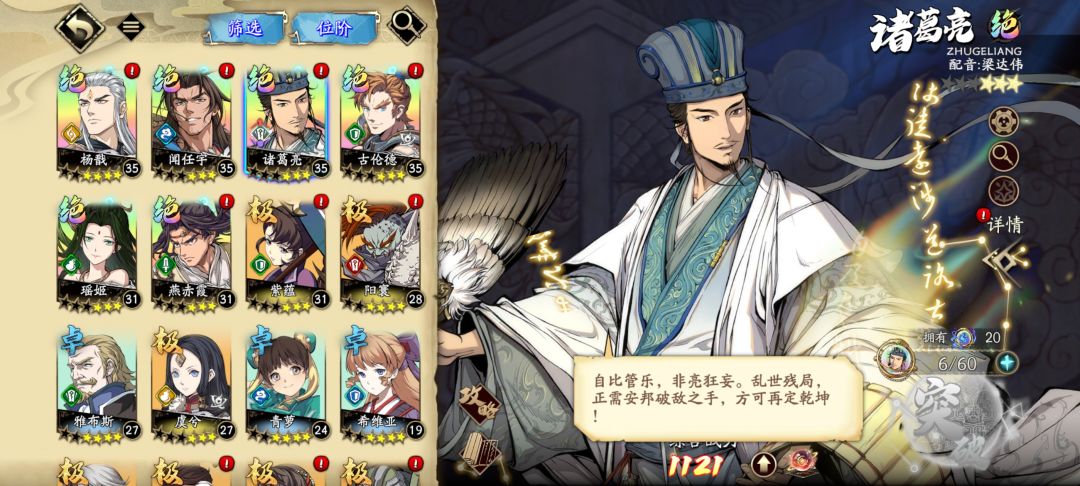 还有19抽国风又保底了 1
