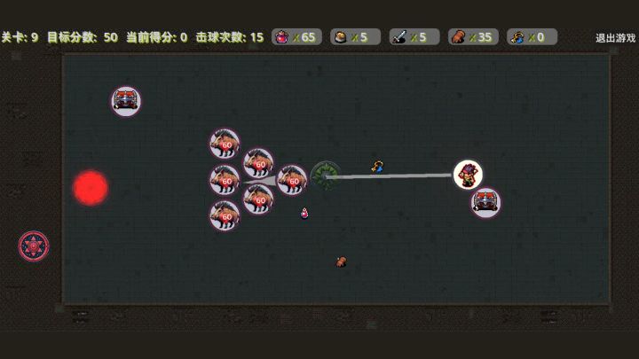 一杆进洞 像素桌球游戏截图
