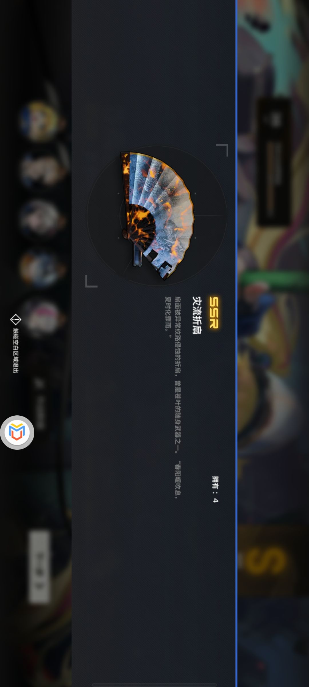 萌新问问这两个素材可以干什么？ 2