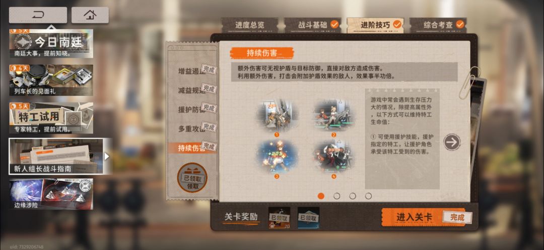怎么感觉有点不太对劲啊(bug反馈) 1