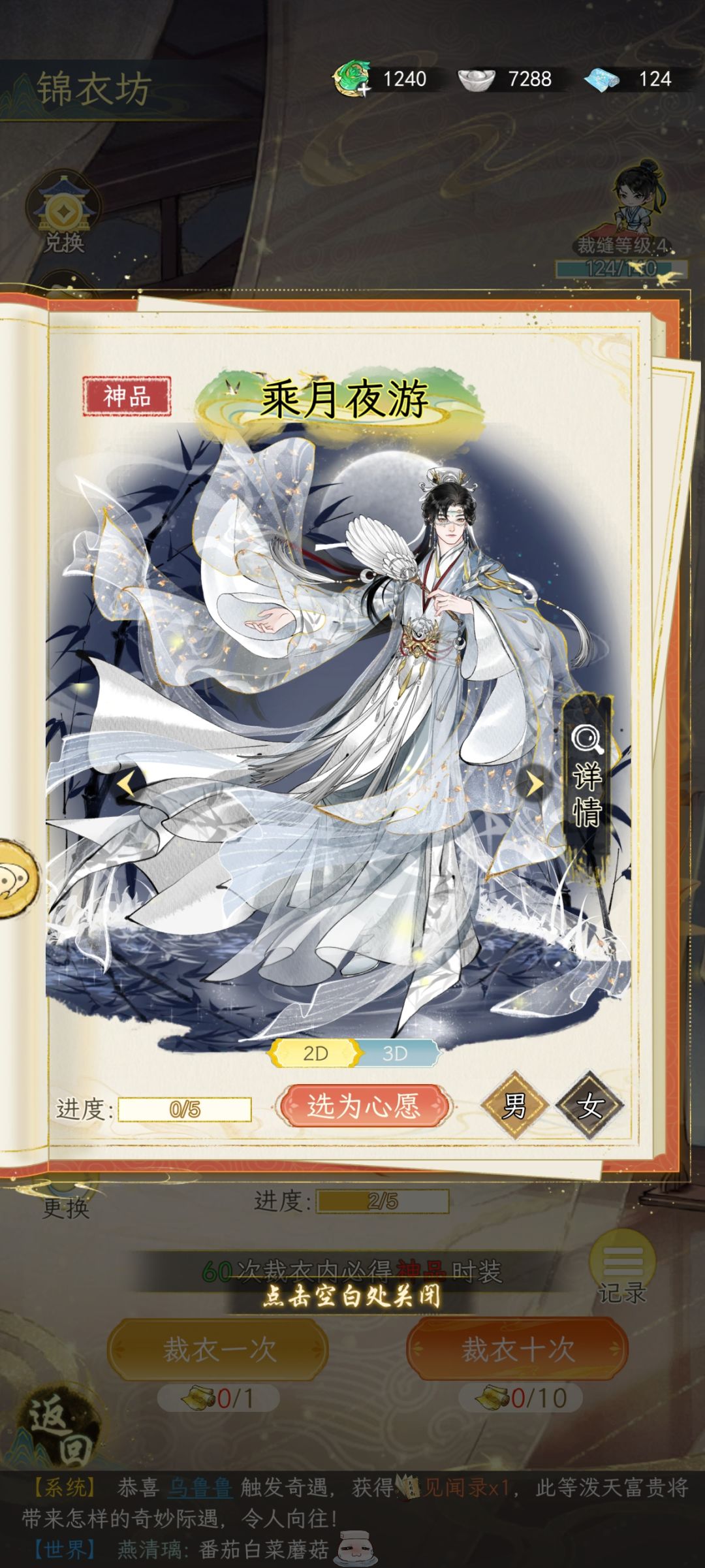 这几套衣服真的有人喜欢吗 1