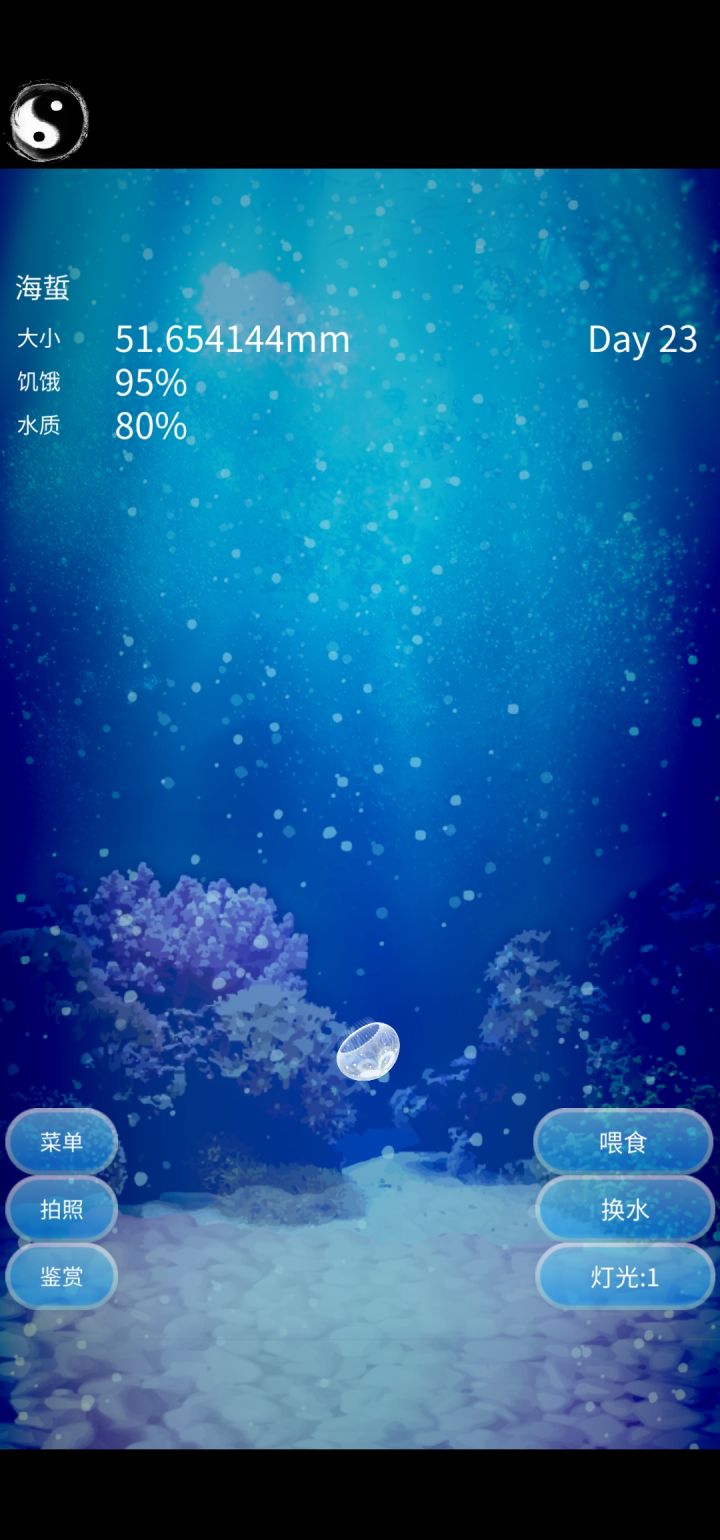 记录截图