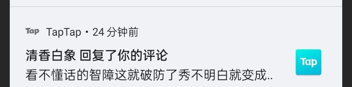 不是哥们,这游戏还有饭圈信仰怪 1